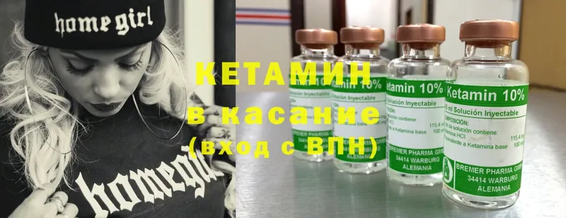 КЕТАМИН ketamine  кракен ссылки  Тында 