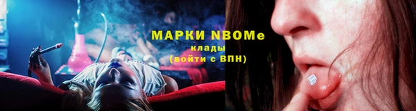 мефедрон VHQ Бронницы