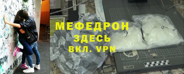 мефедрон VHQ Бронницы